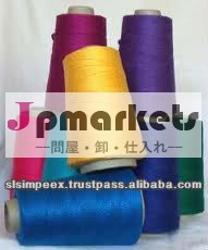 着色された綿の糸のコーン問屋・仕入れ・卸・卸売り