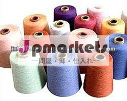 ne30染め綿の糸問屋・仕入れ・卸・卸売り