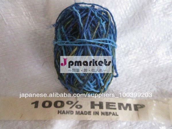 ネパールの手作りで, ソフト麻糸 ネパール問屋・仕入れ・卸・卸売り