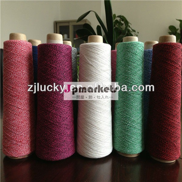 再生された毛布糸を販売、 カーペットの糸( ナイス)問屋・仕入れ・卸・卸売り