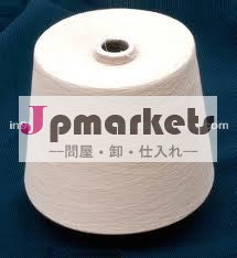 綿100％careded糸問屋・仕入れ・卸・卸売り