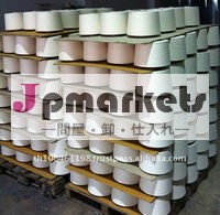 Ne24/1,100％綿織り梳毛糸問屋・仕入れ・卸・卸売り