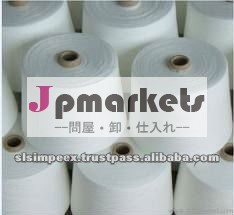 cvc糸問屋・仕入れ・卸・卸売り