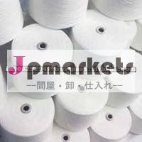 綿リング紡績糸問屋・仕入れ・卸・卸売り