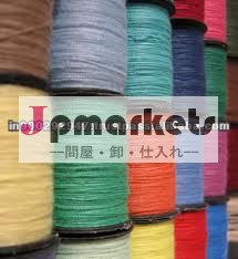 色の綿の糸問屋・仕入れ・卸・卸売り