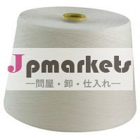 Ne32/1,100％綿織り梳毛糸問屋・仕入れ・卸・卸売り