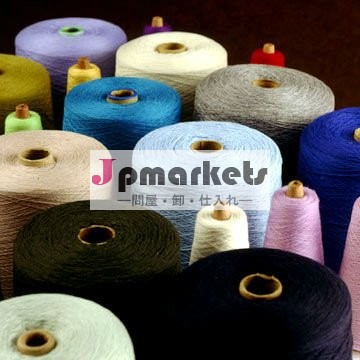 梳かれるか、またはとかされる100%年の綿の糸問屋・仕入れ・卸・卸売り