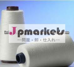 靴下用オープンエンド問屋・仕入れ・卸・卸売り