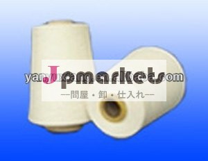 30s 100%年の綿の糸問屋・仕入れ・卸・卸売り