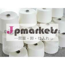中国のサプライヤーne40/140/2ポリエステル100％ビスコース織物用糸/ニット問屋・仕入れ・卸・卸売り