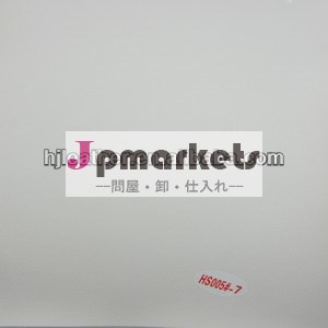 東莞pvcレザー最新アプリケーションのためのヨット問屋・仕入れ・卸・卸売り