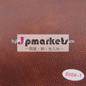 人工的な100％puの合成皮レザーのカーシート問屋・仕入れ・卸・卸売り