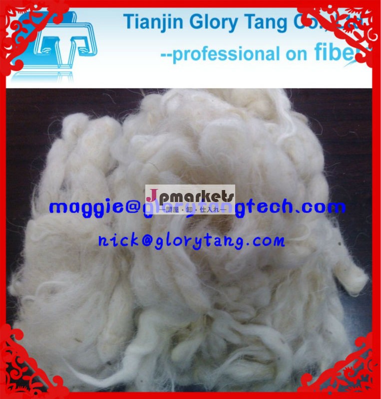 最高の品質・価格の洗い上げ羊毛メーカー/カーペットウール繊維問屋・仕入れ・卸・卸売り