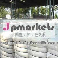 未加工綿問屋・仕入れ・卸・卸売り