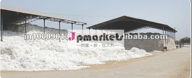 シャンカー- 6インドの綿花の俵問屋・仕入れ・卸・卸売り