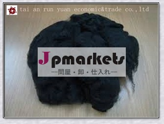 偉大な価格!! バージンポリエステル繊維問屋・仕入れ・卸・卸売り