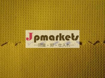 ployester繊維問屋・仕入れ・卸・卸売り
