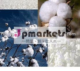 綿花を販売繊維材料問屋・仕入れ・卸・卸売り