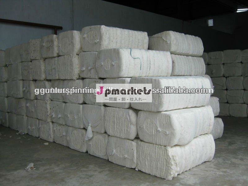 インドの未加工綿はインドの未加工綿のベールを梱包する問屋・仕入れ・卸・卸売り