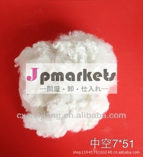 100％再生中空ポリエステル短繊維問屋・仕入れ・卸・卸売り