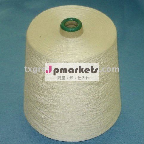 綿および絹は編み、編むことのためのヤーンを混ぜた問屋・仕入れ・卸・卸売り