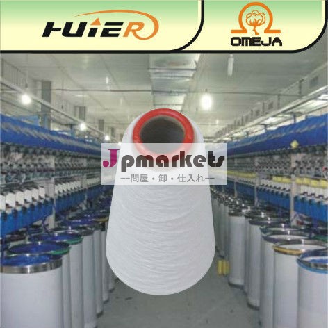 7s10s65/35パーセント白い色のリサイクルポリエステル綿の糸問屋・仕入れ・卸・卸売り