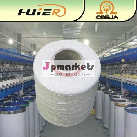漂白剤whte8s再生された綿の糸を編み手袋問屋・仕入れ・卸・卸売り