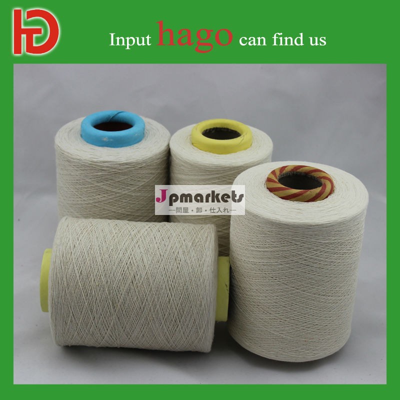 良質の綿の糸製造業者中国製問屋・仕入れ・卸・卸売り