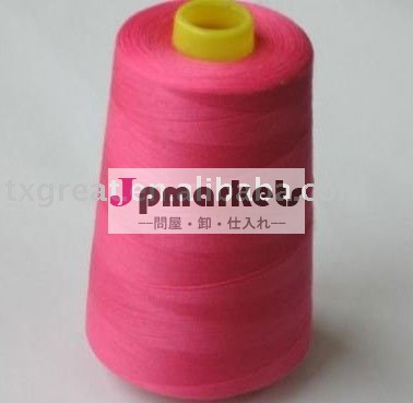 50%wool 50%polyesterはヤーンを混ぜた問屋・仕入れ・卸・卸売り
