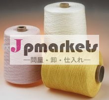 綿か絹またはカシミヤ織はヤーンを混ぜた問屋・仕入れ・卸・卸売り