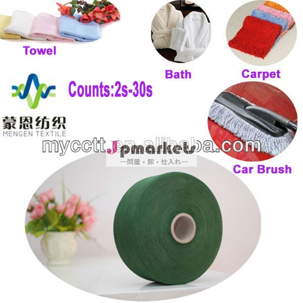 濃い緑色のcotton/ポリエステル混紡糸問屋・仕入れ・卸・卸売り