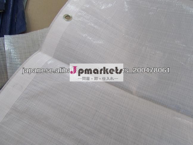 85gsm白い色の防水シート,完成したプラスチックシート,織布,高品質のポリタープ問屋・仕入れ・卸・卸売り