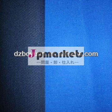 安い卸売ファブリックt/c服/作業服問屋・仕入れ・卸・卸売り