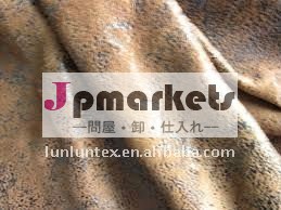総合的な毛皮の生地問屋・仕入れ・卸・卸売り