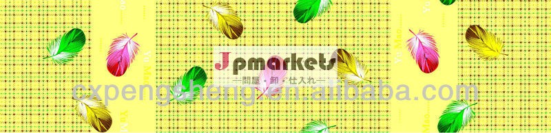 ストリップの印刷ポリエステル100%マットレス用ファブリック問屋・仕入れ・卸・卸売り