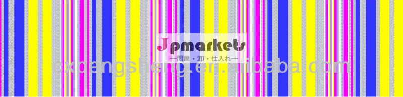 ストリップの印刷ポリエステル100%マットレス用ファブリック問屋・仕入れ・卸・卸売り