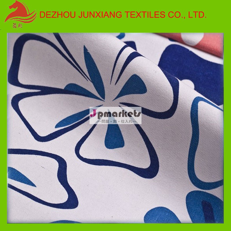Terylene80/rayon20中国からのツイル生地問屋・仕入れ・卸・卸売り