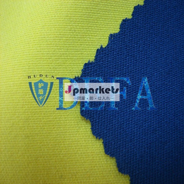 無料サンプルアラミドiiiaファブリック用耐火ファブリック消防士の服問屋・仕入れ・卸・卸売り