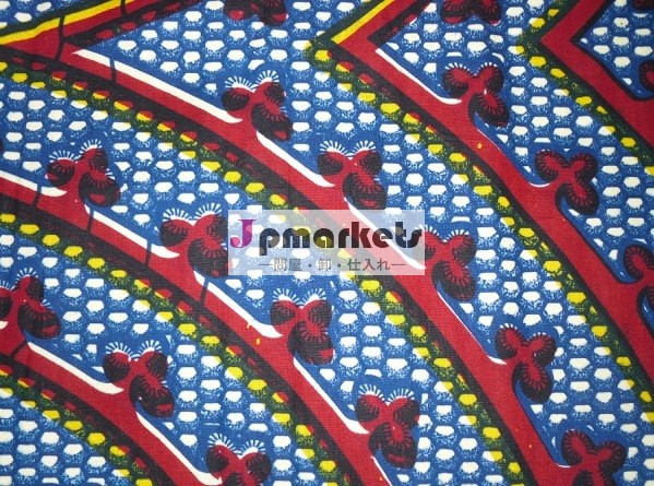 africa wax print fabric問屋・仕入れ・卸・卸売り