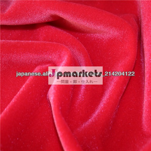 Velboa polyester fabric flat filament velvet fabric with T/C backing問屋・仕入れ・卸・卸売り