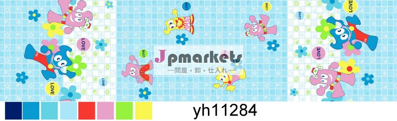 ストリップの印刷ポリエステル100%ベッドシート用ファブリック問屋・仕入れ・卸・卸売り