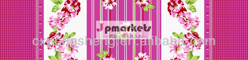 2014100%ポリエステルのファブリックメーカー問屋・仕入れ・卸・卸売り