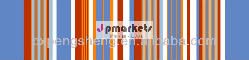 印刷100%ポリエステル布団用生地問屋・仕入れ・卸・卸売り
