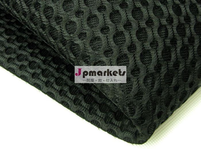 抗菌消臭サンドイッチメッシュ/エアメッシュ生地/co2200-350g/m2問屋・仕入れ・卸・卸売り