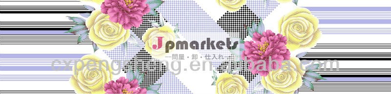 繊維ポリエステル100%の生地, ポリエステル100%のファブリック問屋・仕入れ・卸・卸売り