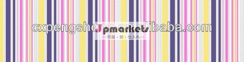 ポリエステル100%マイクロファイバーベッドシート用ファブリック問屋・仕入れ・卸・卸売り