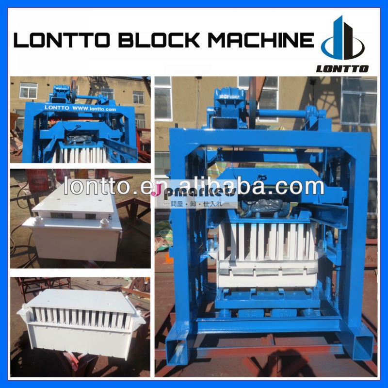 トップ技術lmt4-40機械を作るインターロックレンガ低価格問屋・仕入れ・卸・卸売り