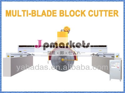多翼ブロックカッター問屋・仕入れ・卸・卸売り