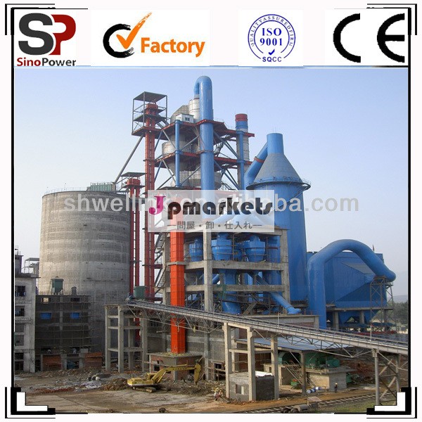 Sinoower、 中国マシン、 セメントポルトランドセメ、 ドライ- プロセスのセメント生産ライン問屋・仕入れ・卸・卸売り