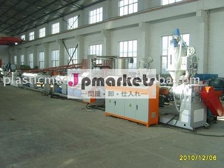 Pp/pp-r/peパイプ製造部( プラスチック機械)問屋・仕入れ・卸・卸売り